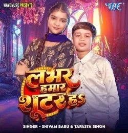 Labhar Hamar Shooter Ha Shivam Babu, Tapshya Singh mp3 song download, Labhar Hamar Shooter Ha Shivam Babu, Tapshya Singh full album mp3 song