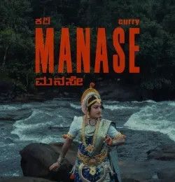 Manase Curry mp3 song download, Manase Curry full album mp3 song