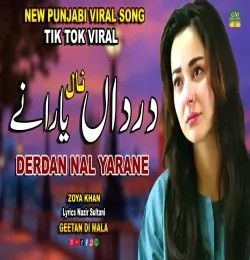Derdan Nal Yarane Zoya Khan mp3 song download, Derdan Nal Yarane Zoya Khan full album mp3 song
