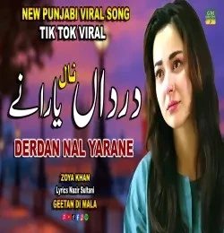 Derdan Nal Yarane Zoya Khan mp3 song download, Derdan Nal Yarane Zoya Khan full album mp3 song