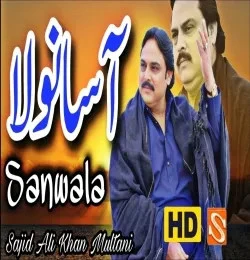 Aa Sanwala Sajid Ali Khan Multani mp3 song download, Aa Sanwala Sajid Ali Khan Multani full album mp3 song