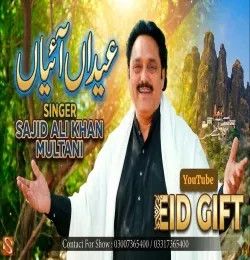 Eidan Aiyan Sajid Ali khan Multani mp3 song download, Eidan Aiyan Sajid Ali khan Multani full album mp3 song