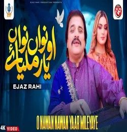O Nawan Nawan Yaar Mileyaye Ejaz Rahi mp3 song download, O Nawan Nawan Yaar Mileyaye Ejaz Rahi full album mp3 song