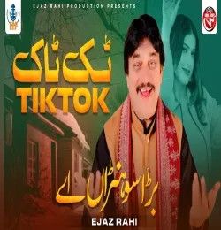 Tiktok Bara Sohnra Ay Ejaz Rahi mp3 song download, Tiktok Bara Sohnra Ay Ejaz Rahi full album mp3 song