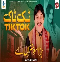 Tiktok Bara Sohnra Ay Ejaz Rahi mp3 song download, Tiktok Bara Sohnra Ay Ejaz Rahi full album mp3 song