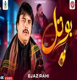 Botal Ejaz Rahi mp3 song download, Botal Ejaz Rahi full album mp3 song