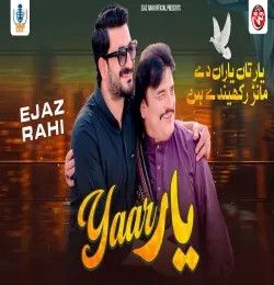 Yaar Ta Yaaran De Manr Rakhendy Hin Ejaz Rahi mp3 song download, Yaar Ta Yaaran De Manr Rakhendy Hin Ejaz Rahi full album mp3 song