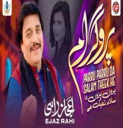 Paru Paru Da Salam Ejaz Rahi mp3 song download, Paru Paru Da Salam Ejaz Rahi full album mp3 song