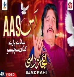 Aas - Sady Bary Kadan Socheso Ejaz Rahi mp3 song download, Aas Sady Bary Kadan Socheso Ejaz Rahi full album mp3 song