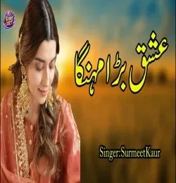 Ishq Bada Mengha Surmeet Kaur mp3 song download, Ishq Bada Mengha Surmeet Kaur full album mp3 song
