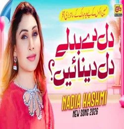 Dil De Badly Dil Denain Nadia Hashmi mp3 song download, Dil De Badly Dil Denain Nadia Hashmi full album mp3 song
