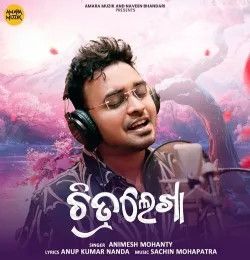 Chitralekha Animesh Mohanty mp3 song download, Chitralekha Animesh Mohanty full album mp3 song