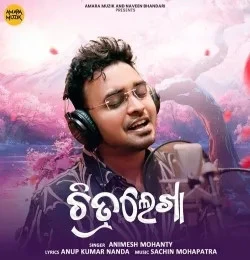 Chitralekha Animesh Mohanty mp3 song download, Chitralekha Animesh Mohanty full album mp3 song