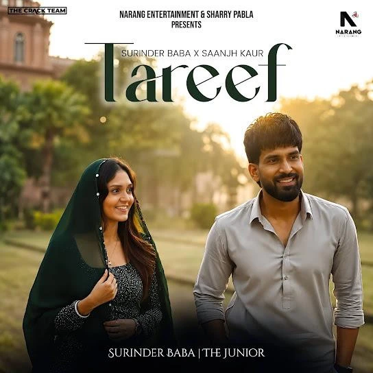 Tareef Surinder Baba mp3 song download, Tareef Surinder Baba full album mp3 song