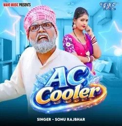 AC Cooler Sonu Rajbhar mp3 song download, AC Cooler Sonu Rajbhar full album mp3 song
