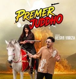 Premer Juddho Resmi Mirza mp3 song download, Premer Juddho Resmi Mirza full album mp3 song