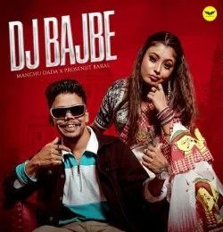 Dj Bajbe Manchu Dada, Prosenjit Baral mp3 song download, Dj Bajbe Manchu Dada, Prosenjit Baral full album mp3 song