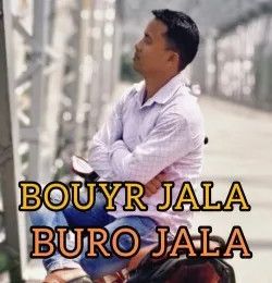 Bow Er Jala Boro Jala Foijul Hoque mp3 song download, Bow Er Jala Boro Jala Foijul Hoque full album mp3 song
