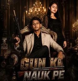 Gun Ki Nauk Pe Vishal Chauhan mp3 song download, Gun Ki Nauk Pe Vishal Chauhan full album mp3 song