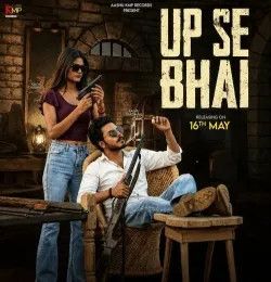 UP Se Bhai Amit Baisla mp3 song download, UP SE BHAI Amit Baisla full album mp3 song