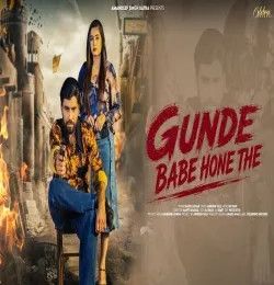 Gunde Babe Hove The Harry Lathar mp3 song download, Gunde Babe Hove The Harry Lathar full album mp3 song