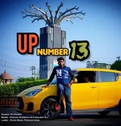 UP NUMBER 13 PK Pandit mp3 song download, UP NUMBER 13 PK Pandit full album mp3 song