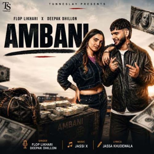 Ambani Flop Likhari mp3 song download, Ambani Flop Likhari full album mp3 song