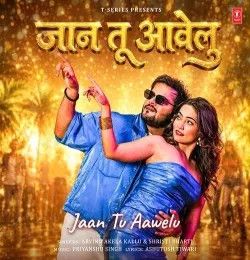 Jaan Tu Aawelu Arvind Akela Kallu, Srishti Bharti mp3 song download, Jaan Tu Aawelu Arvind Akela Kallu, Srishti Bharti full album mp3 song