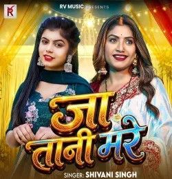 Ja Tani Mare Shivani Singh mp3 song download, Ja Tani Mare Shivani Singh full album mp3 song