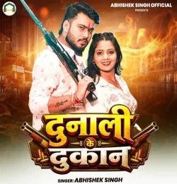 Dunali Ke Dukan Abhishek Singh mp3 song download, Dunali Ke Dukan Abhishek Singh full album mp3 song