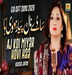 Sangtaan Kousar Japani mp3 song download, Sangtaan Kousar Japani full album mp3 song
