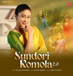 Sundori Komola 2 0 Pousali Banerjee mp3 song download, Sundori Komola 2 0 Pousali Banerjee full album mp3 song