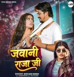 Jawani Raja Ji Shivani Singh mp3 song download, Jawani Raja Ji Shivani Singh full album mp3 song