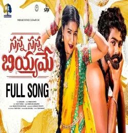 SANNA SANNA BIYYAME SHIRISHA, GANGAMANI mp3 song download, SANNA SANNA BIYYAME SHIRISHA, GANGAMANI full album mp3 song