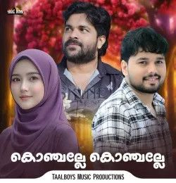 Konjalle Konjalle Penne Thanseer Koothuparamba, Shafi Kollam, MUFEEDA mp3 song download, Konjalle Konjalle Penne Thanseer Koothuparamba, Shafi Kollam, MUFEEDA full album mp3 song
