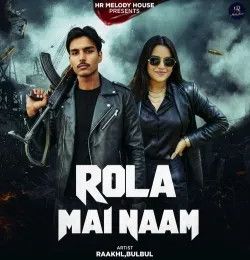 Rola Mai Naam Raakhl, Bulbul mp3 song download, Rola Mai Naam Raakhl, Bulbul full album mp3 song