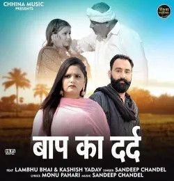 Baap Ka Dard Sandeep Chandel mp3 song download, Baap Ka Dard Sandeep Chandel full album mp3 song