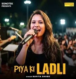 Piya Ki Ladli Kavita Shobu mp3 song download, Piya Ki Ladli Kavita Shobu full album mp3 song