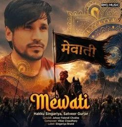 Mewati Satveer Gurjar mp3 song download, Mewati Satveer Gurjar full album mp3 song