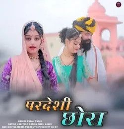 Pardesi Chora Payal Asind mp3 song download, Pardesi Chora Payal Asind full album mp3 song
