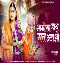 Bhabhi Sa Hath Mat Uthao Salim Sekhawas , Shilpa Bidawat mp3 song download, Bhabhi Sa Hath Mat Uthao Salim Sekhawas , Shilpa Bidawat full album mp3 song