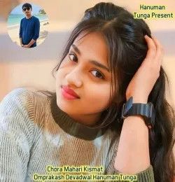 Chora Mahari Kismat Omprakash Devadwal, Hanuman Tunga mp3 song download, Chora Mahari Kismat Omprakash Devadwal, Hanuman Tunga full album mp3 song