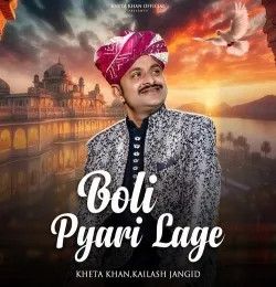 Boli Pyari Lage Kheta Khan, Kailash Jangid mp3 song download, Boli Pyari Lage Kheta Khan, Kailash Jangid full album mp3 song