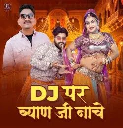 Dj Par Byan Ji Nache Ravi Kurki mp3 song download, Dj Par Byan Ji Nache Ravi Kurki full album mp3 song