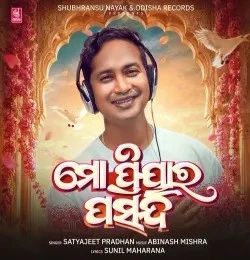 Mo Priyara Pasand Satyajeet Pradhan mp3 song download, Mo Priyara Pasand Satyajeet Pradhan full album mp3 song