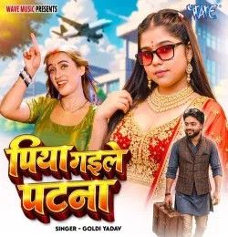 Piya Gaile Patna Goldi yadav mp3 song download, Piya Gaile Patna Goldi yadav full album mp3 song