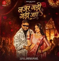 Najar Gadi Gadi Jae Deepak Dildar mp3 song download, Najar Gadi Gadi Jae Deepak Dildar full album mp3 song