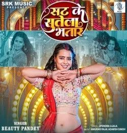 Sat Ke Sutela Bhatar Beauty Pandey mp3 song download, Sat Ke Sutela Bhatar Beauty Pandey full album mp3 song