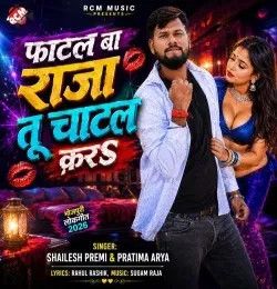 Fatal Ba Raja Tu Chatal Kara Shailesh Premi mp3 song download, Fatal Ba Raja Tu Chatal Kara Shailesh Premi full album mp3 song