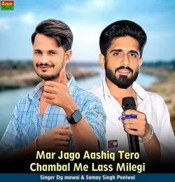Mar Jago Aashiq Tero Chambal Me Lass Milegi DG Mawai, Samay Singh Peelwal mp3 song download, Mar Jago Aashiq Tero Chambal Me Lass Milegi DG Mawai, Samay Singh Peelwal full album mp3 song